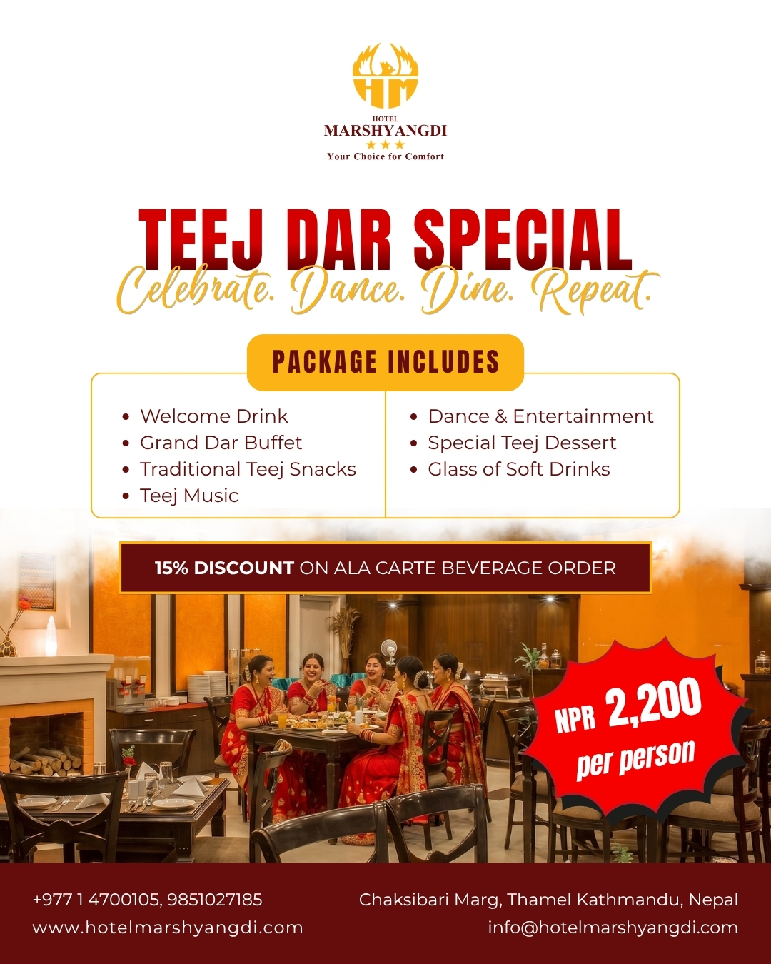 Teej Offer
